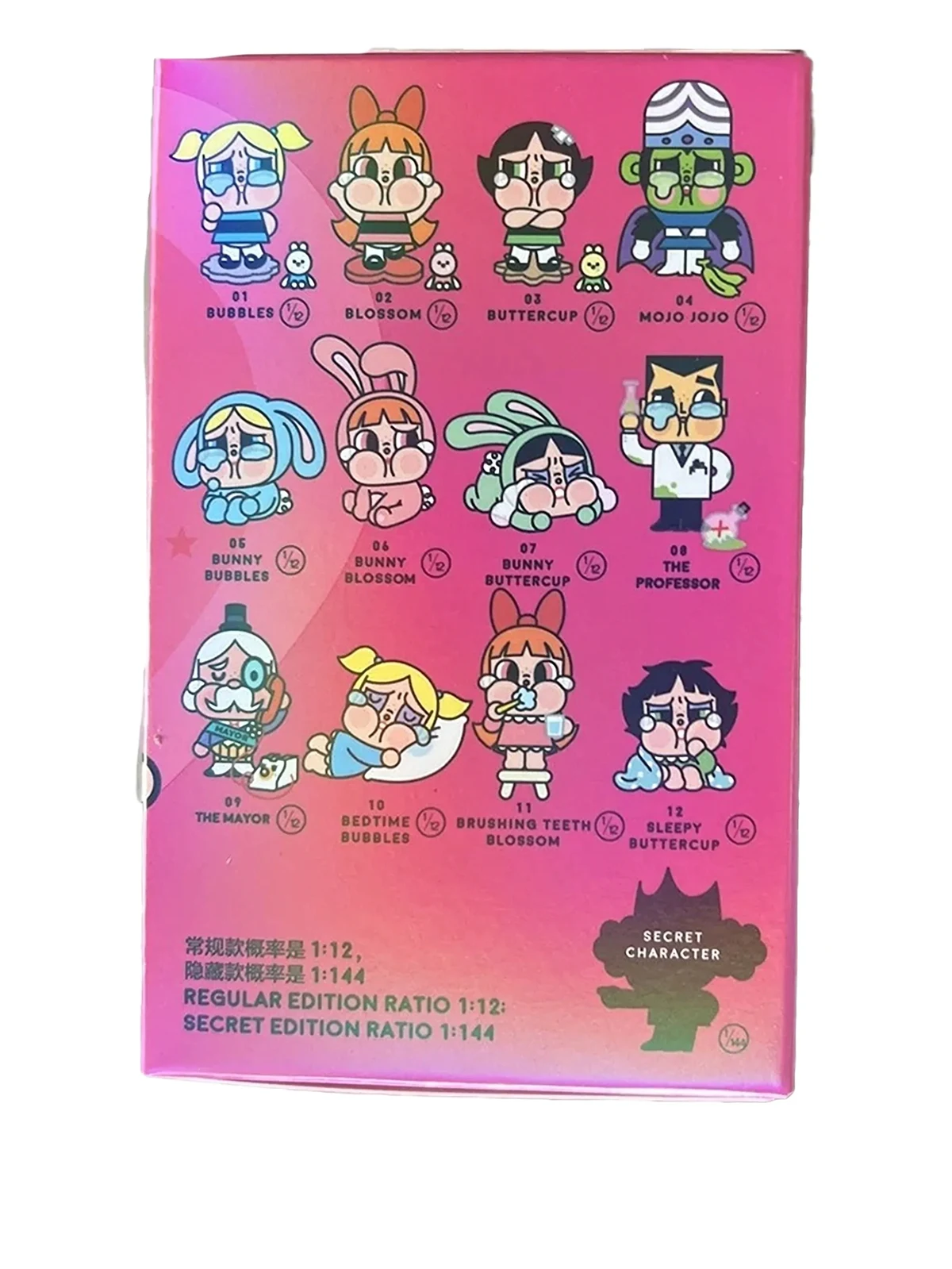 x Powerpuff Girls Series Vinyl Figures Blindbox (9cm)