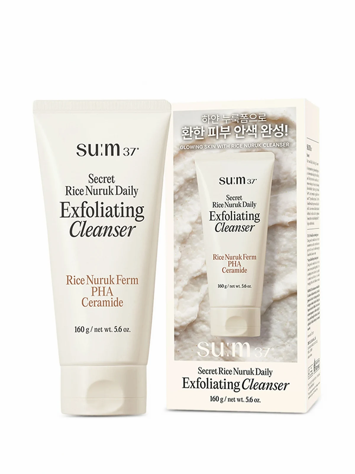 Secret Rice Nuruk daily exfoliating cleanser (pack of two)