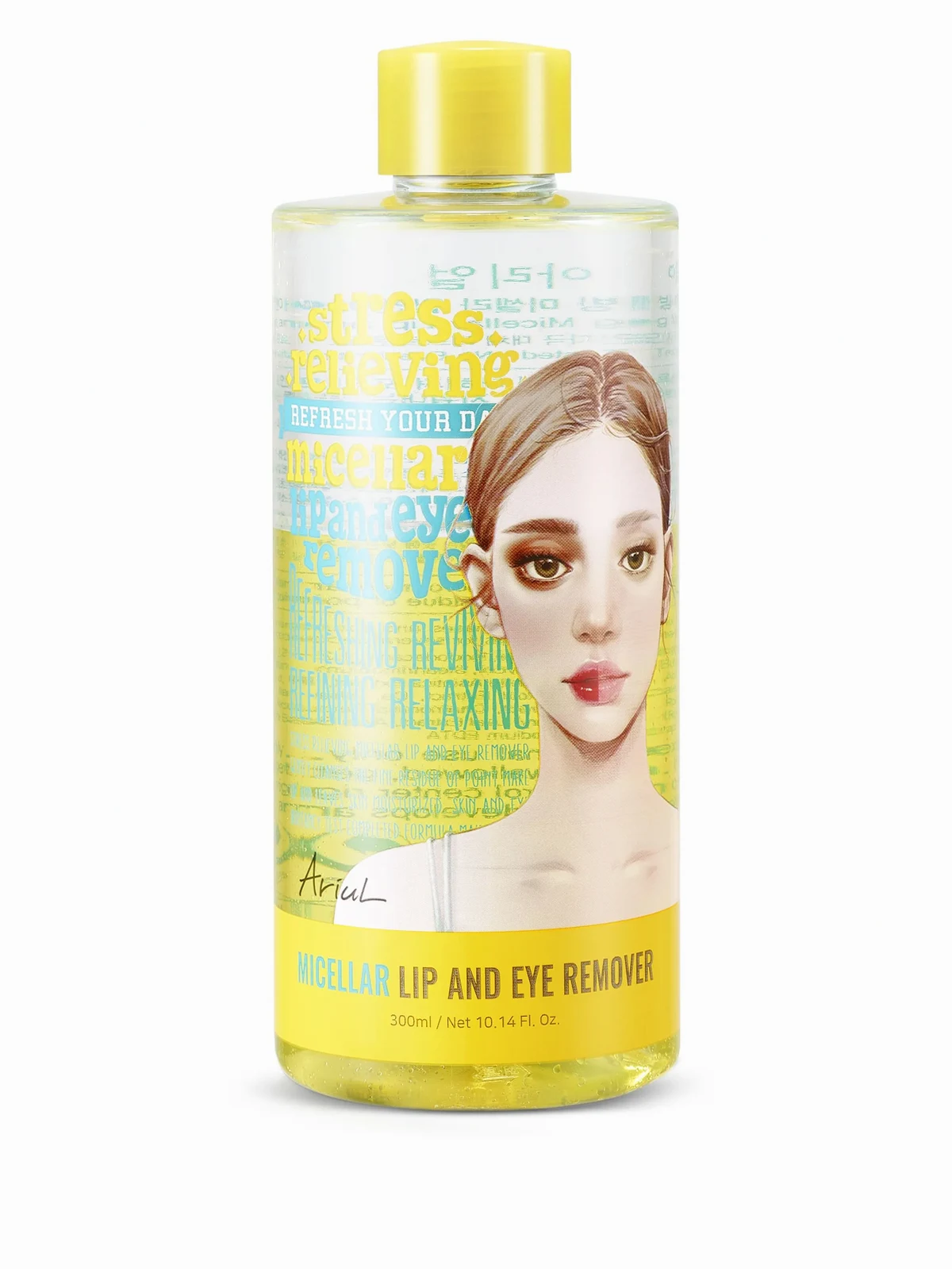 Stress Relieving micellar lip and eye remover (pack of two)