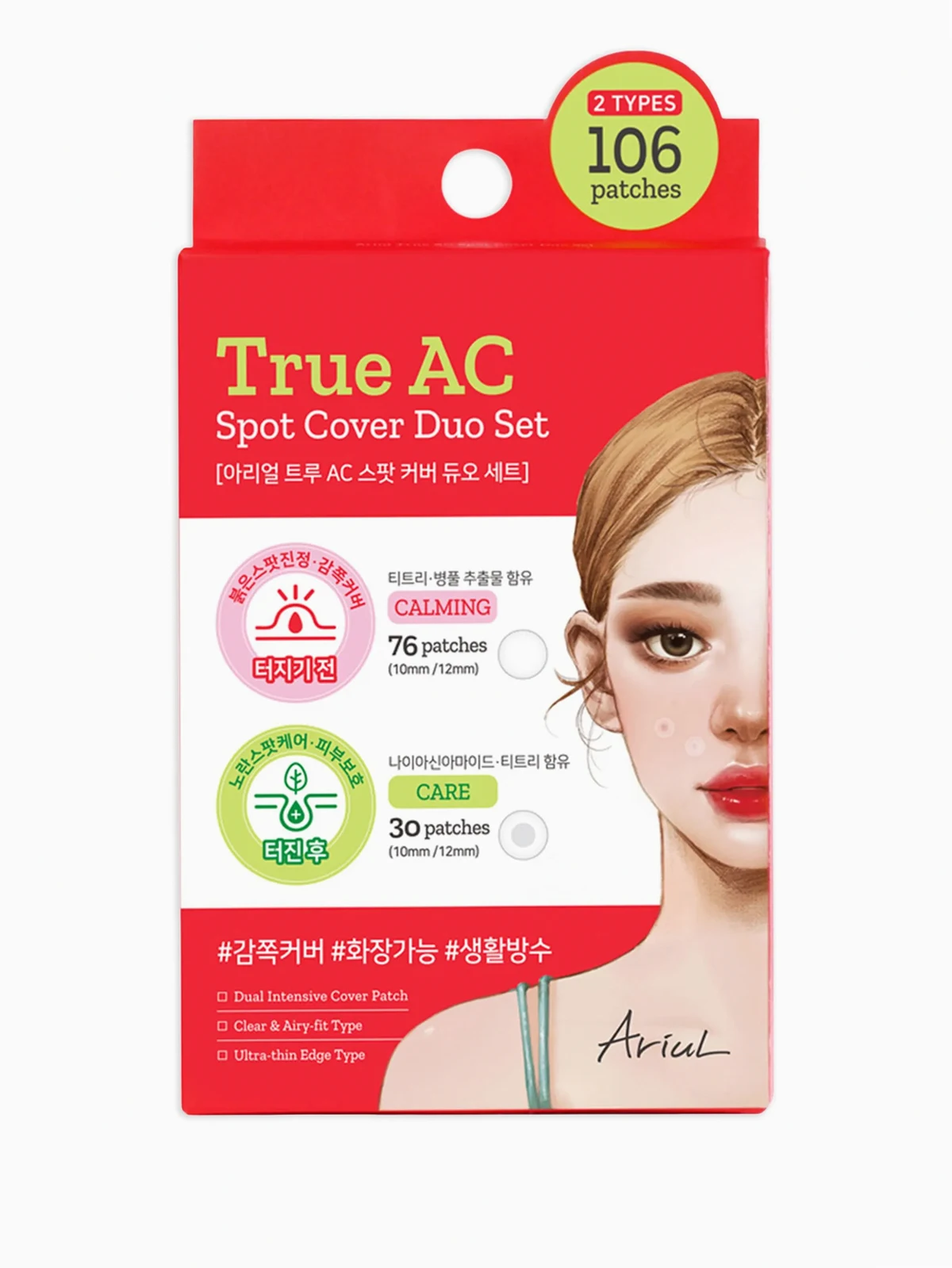 True AC spot-cover duo set (pack of three)
