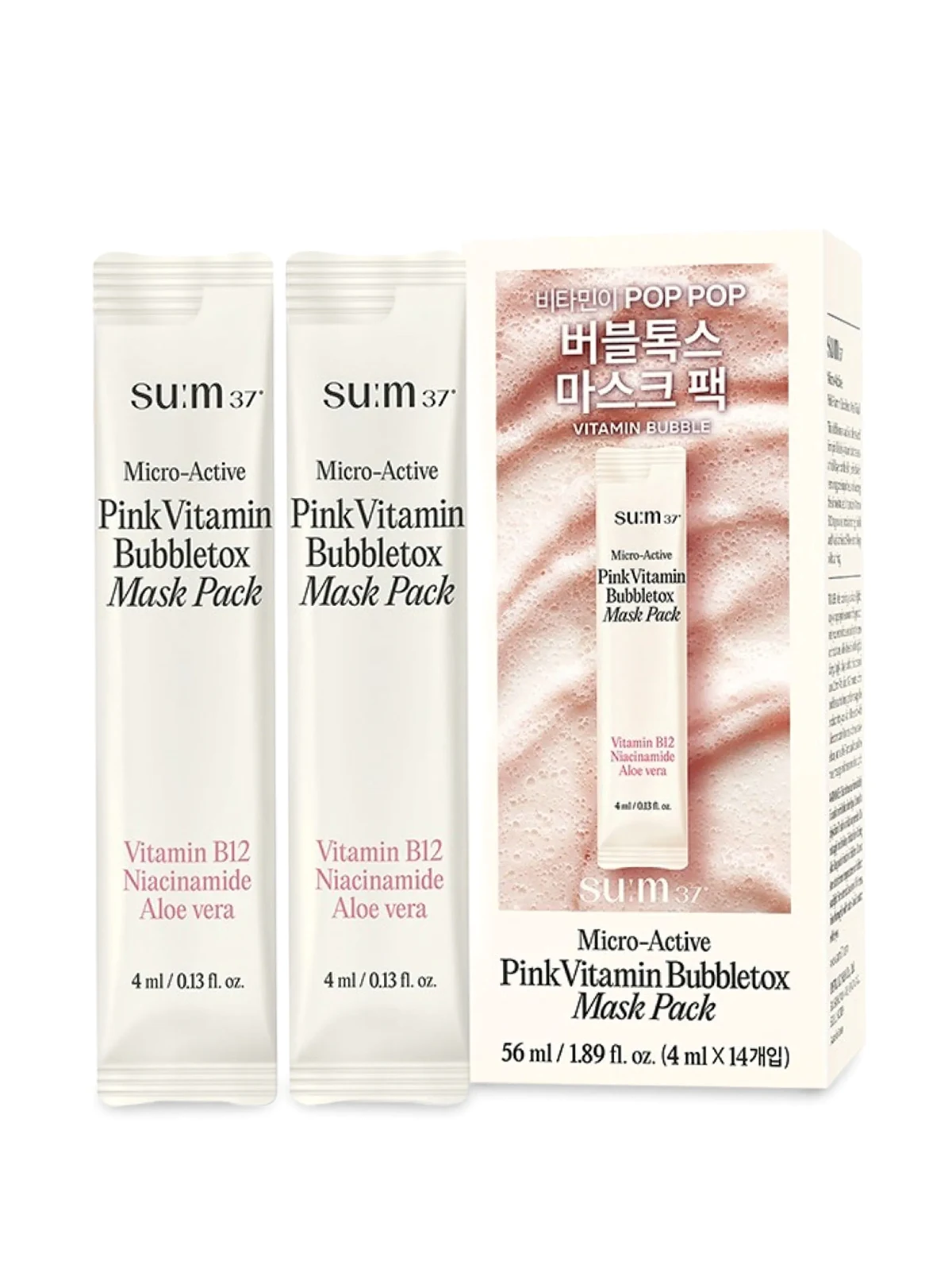 Micro-Active Pink Vitamin Bubbletox mask (pack of two boxes)