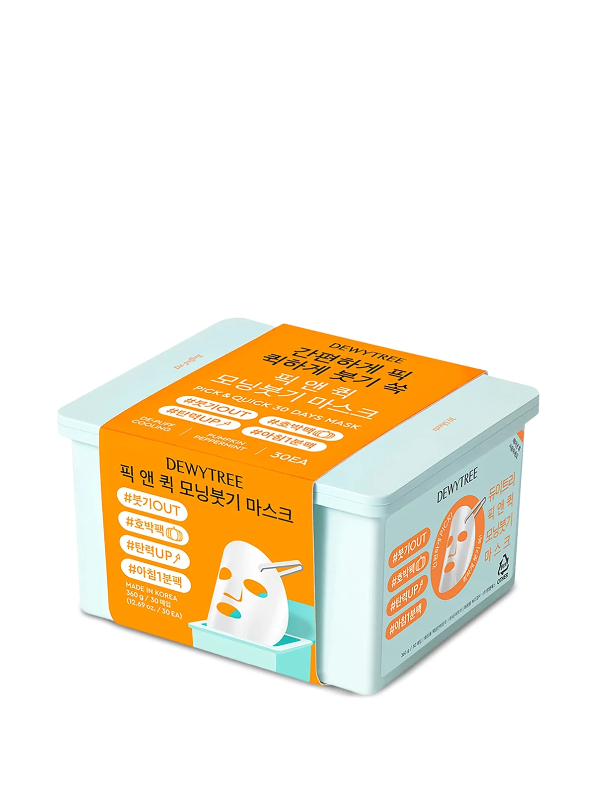 Pick And Quick de-puff morning mask (pack of two)