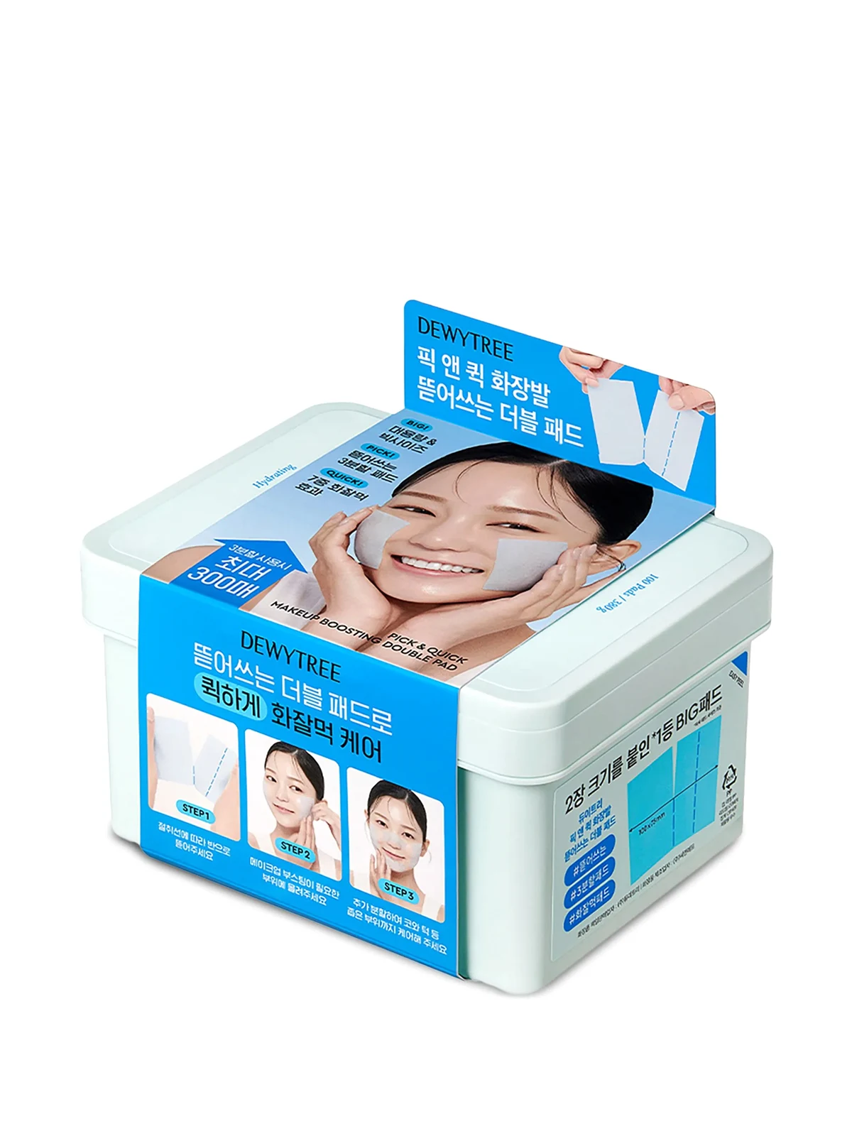 Pick And Quick makeup-boosting pads (pack of two boxes)