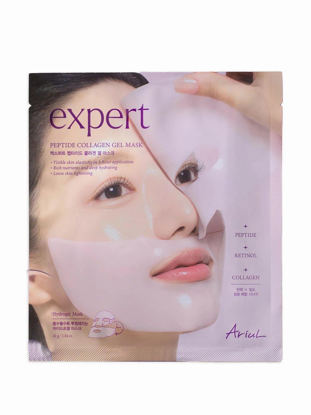 Expert peptide collagen gel mask (pack of three)