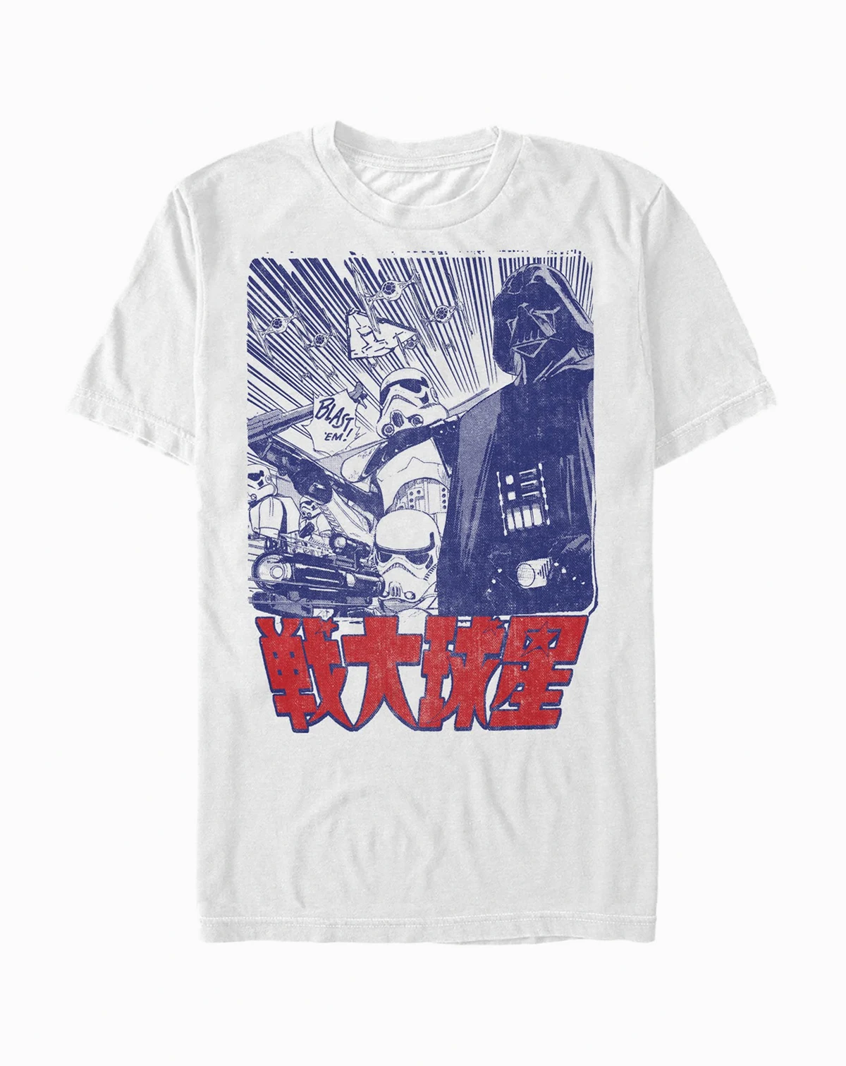 Men's Top Gunner Short Sleeve Crew T-shirt