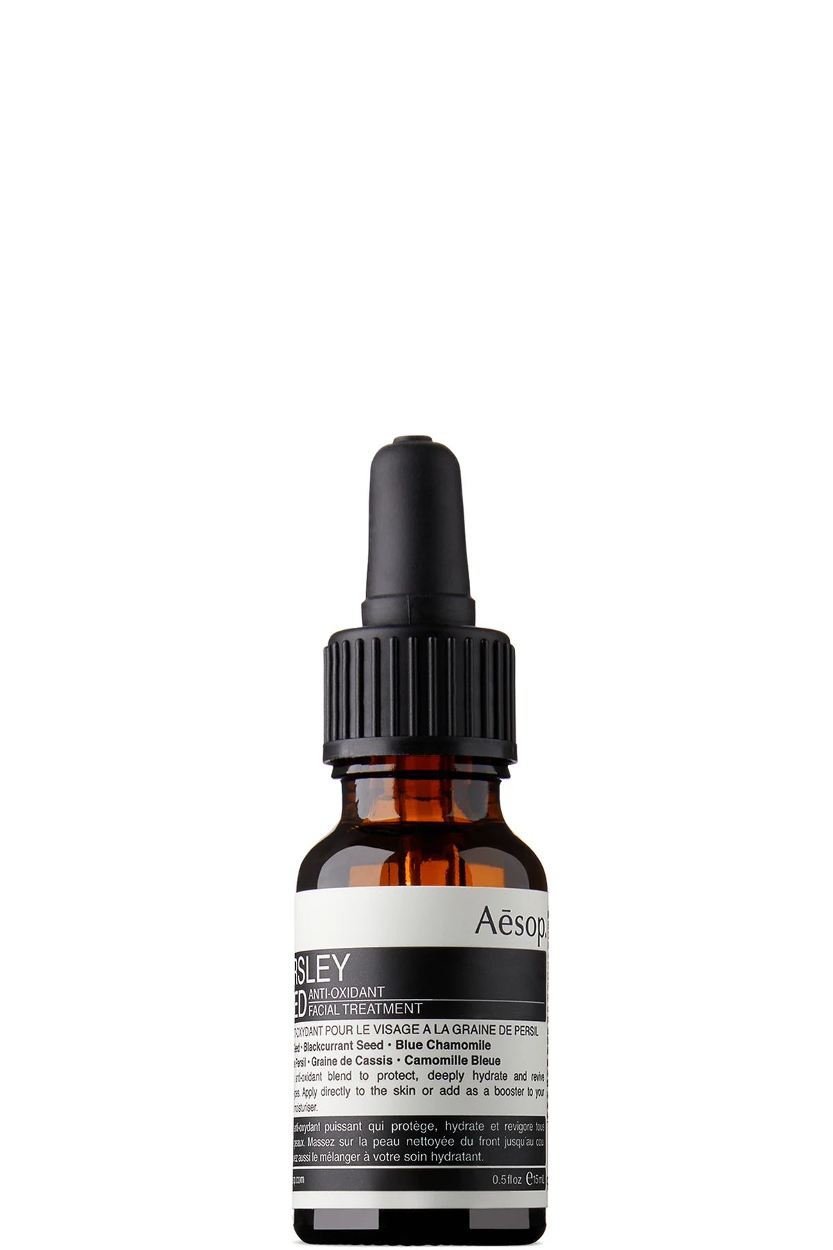 Parsley Seed Facial Treatment Serum, 15 mL