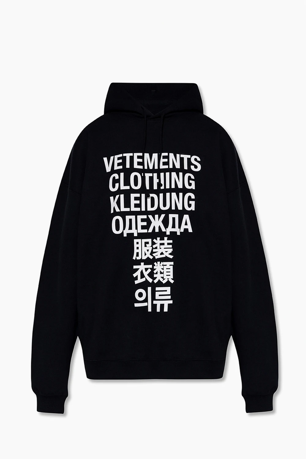 BLACK Printed hoodie