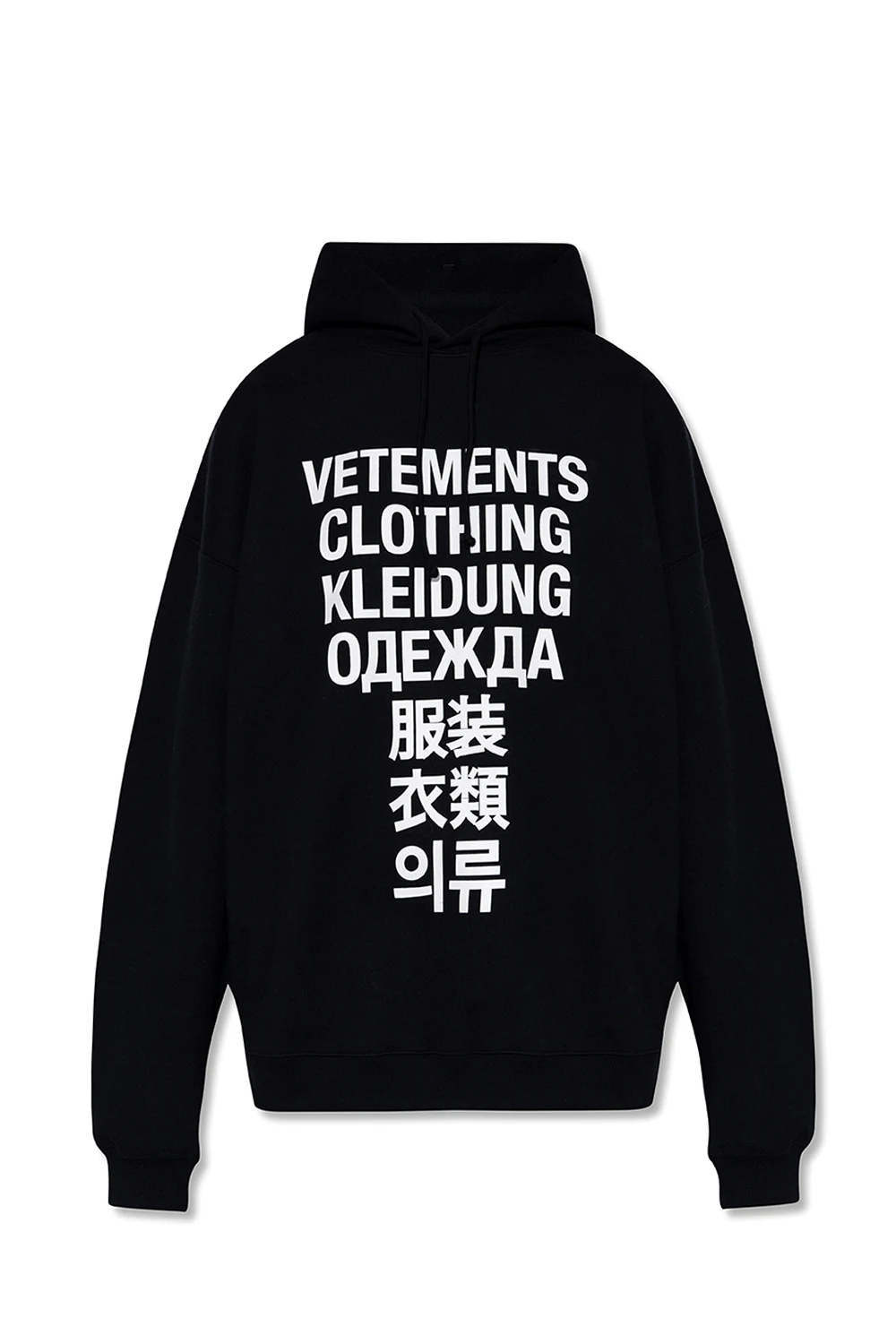 Printed hoodie