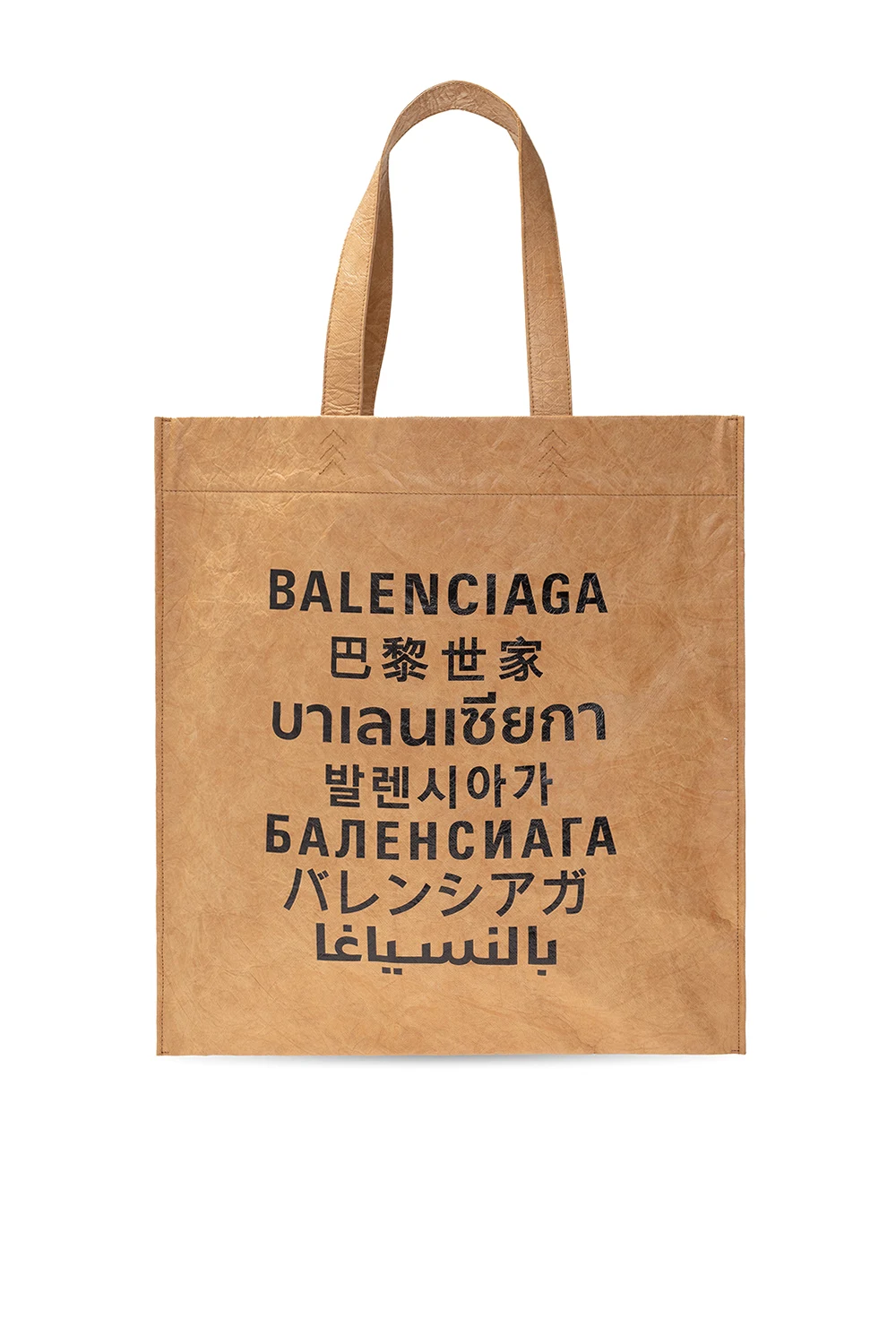 Torba typu ‘shopper’