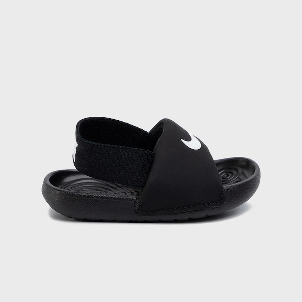 Kawa Infant's Slides