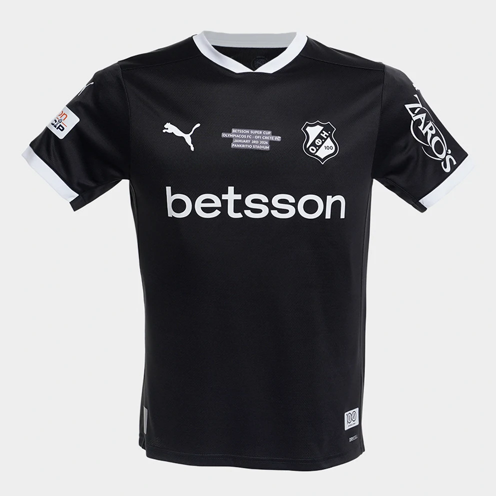 Super Cup Men’s Football Jersey