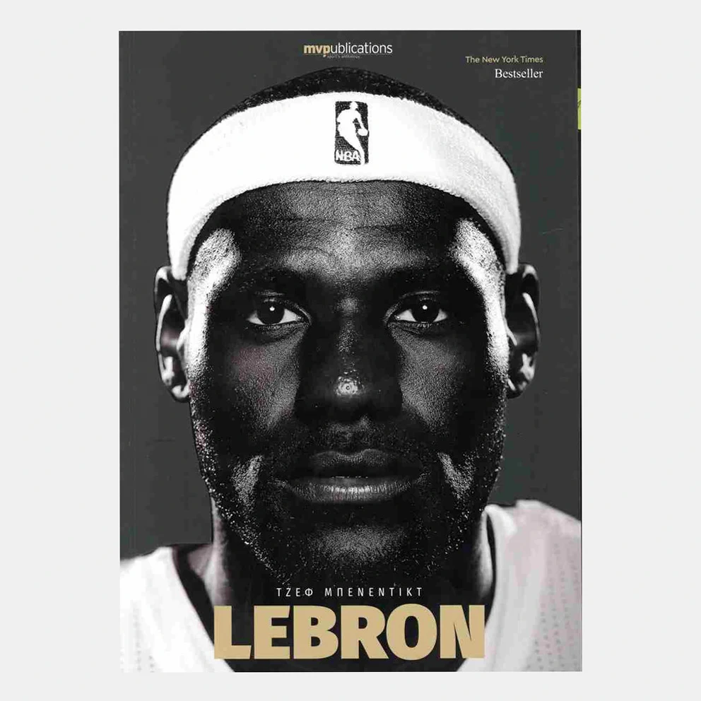 Lebron, Jeff Benedict - MVPublications Book