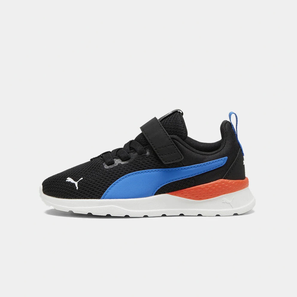 Anzarun Lite Kids' Shoes