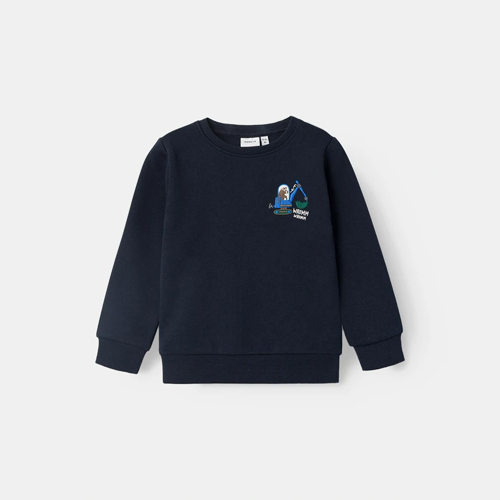 Παιδικό Φούτερ