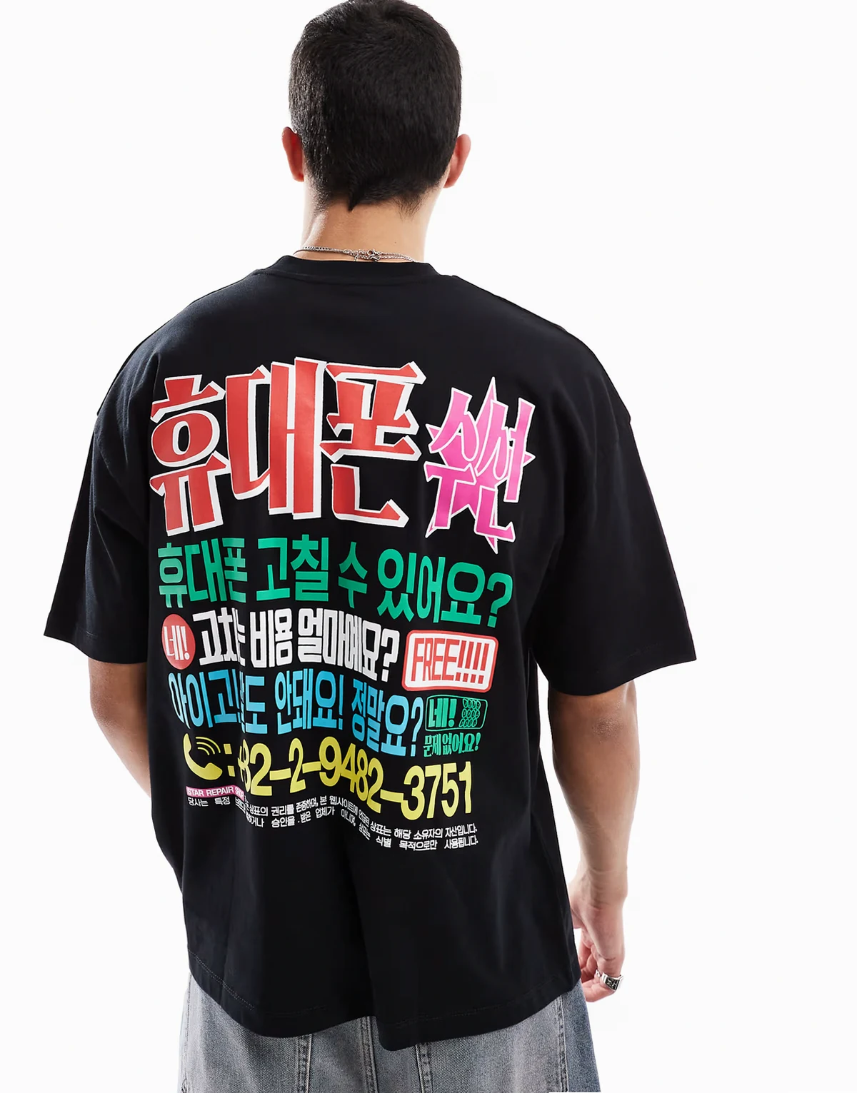 – Czarny T-shirt oversize z grafiką na plecach