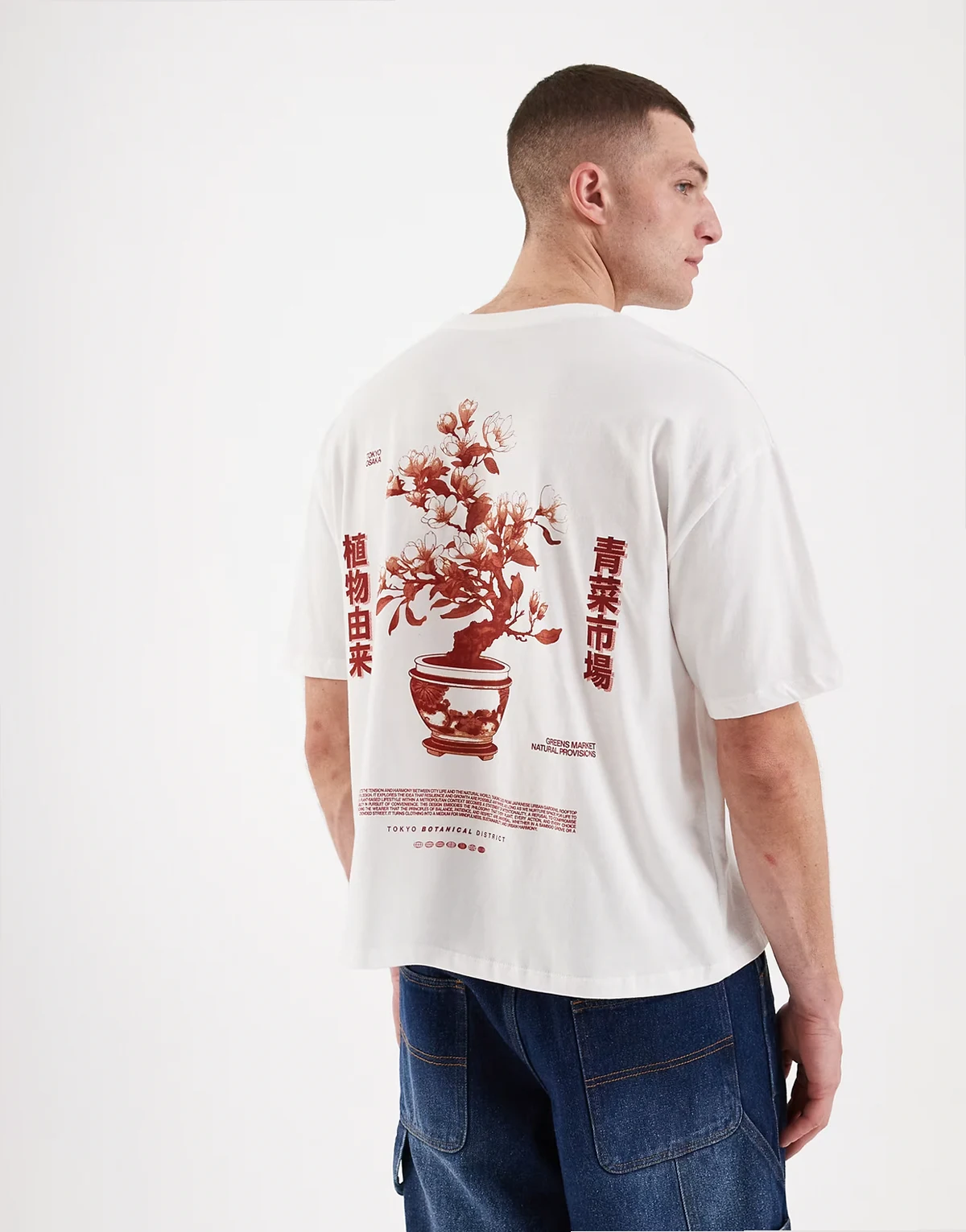 – Biały T-shirt oversize o pudełkowym kroju z grafiką z drzewkiem bonsai